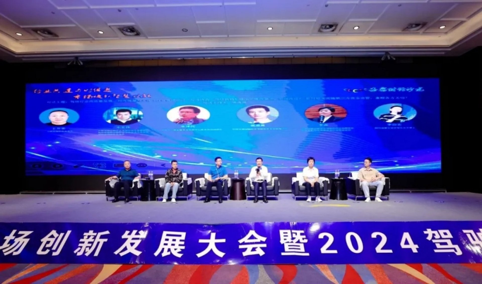 温州驾培协会
