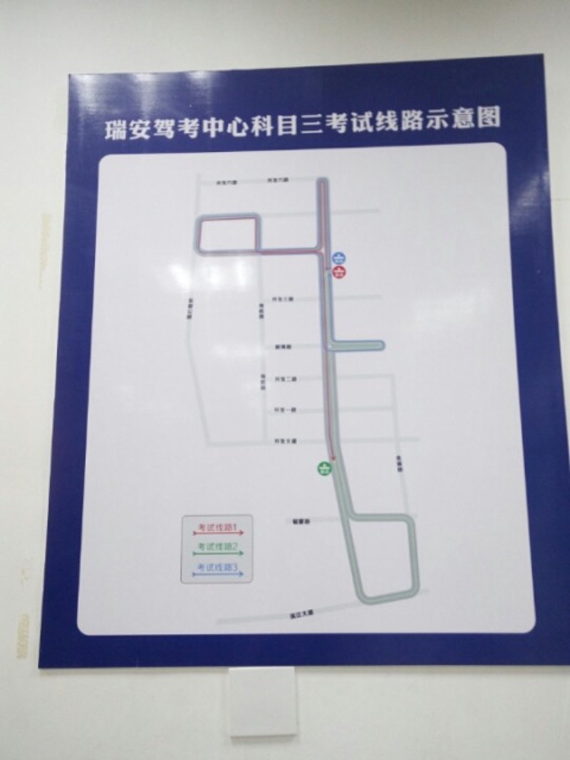 温州驾校：驾考新趋势与优化方向
